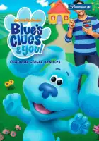  Подсказки Бульки для всех смотреть онлайн мультсериал 1 сезон 